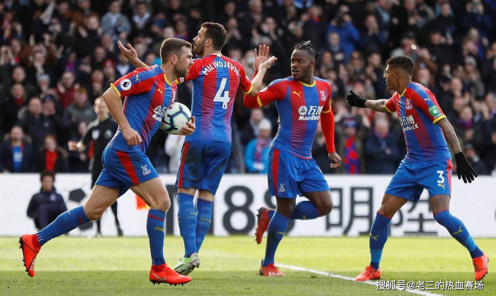 他在控场方 他在控场方